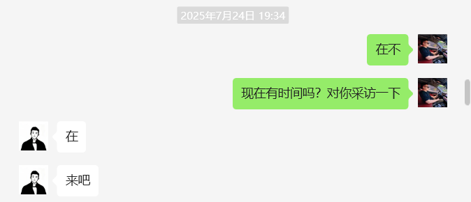 图片[4]-32岁海口学员，接触互联网5个月，每个月8000-10000❓-涛哥网创