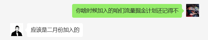 图片[5]-32岁海口学员，接触互联网5个月，每个月8000-10000❓-涛哥网创