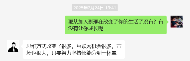 图片[8]-32岁海口学员，接触互联网5个月，每个月8000-10000❓-涛哥网创