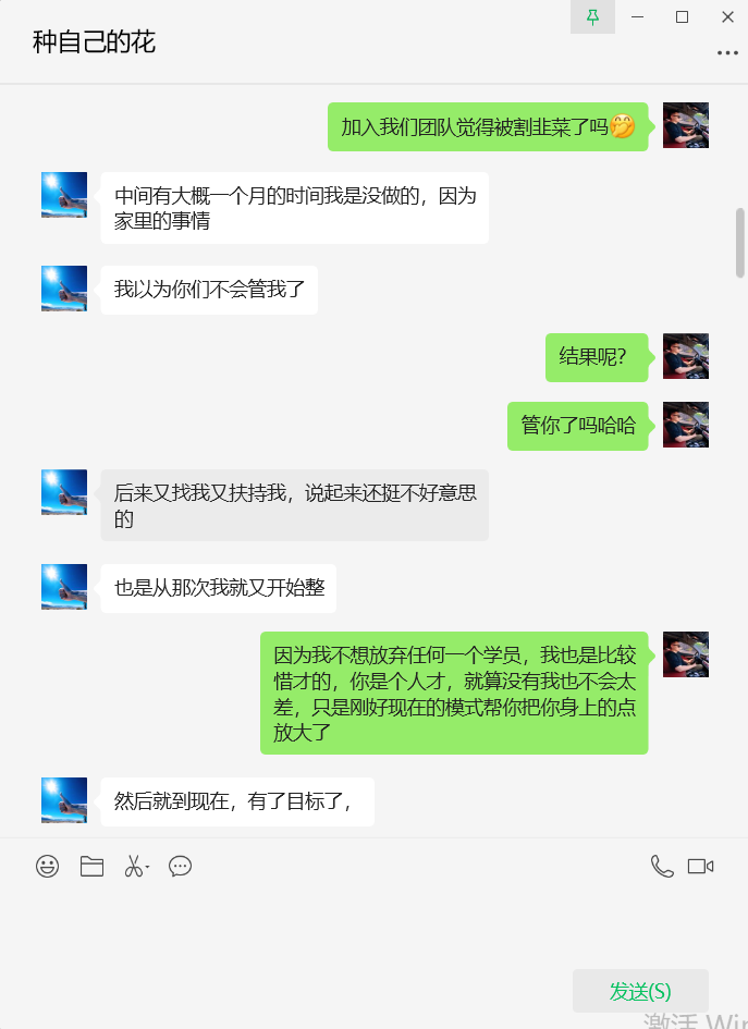 图片[2]-27岁衡水小伙，单天最高2000＋，每天被动躺赚300＋❓-涛哥网创