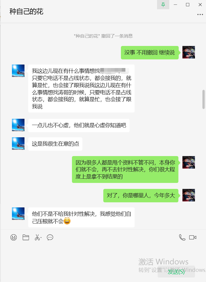 图片[4]-27岁衡水小伙，单天最高2000＋，每天被动躺赚300＋❓-涛哥网创