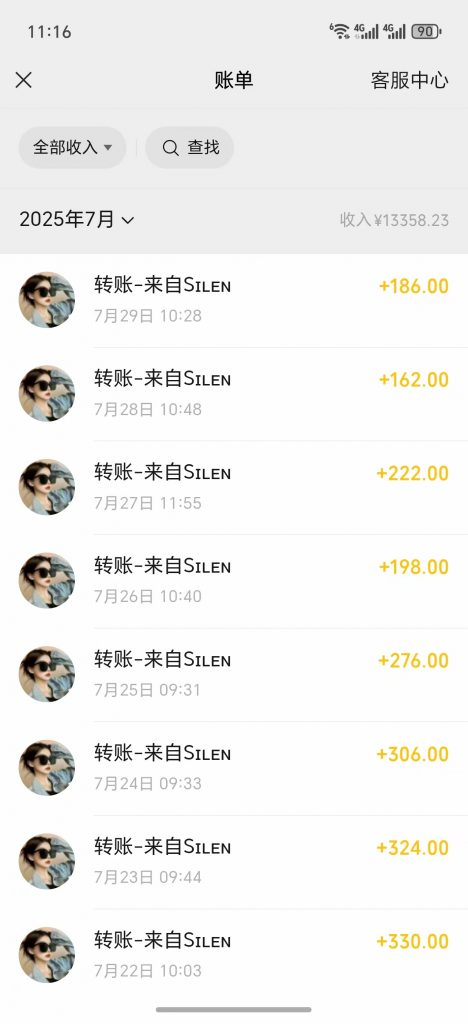 图片[5]-27岁衡水小伙，单天最高2000＋，每天被动躺赚300＋❓-涛哥网创