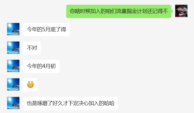 图片[8]-27岁衡水小伙，单天最高2000＋，每天被动躺赚300＋❓-涛哥网创