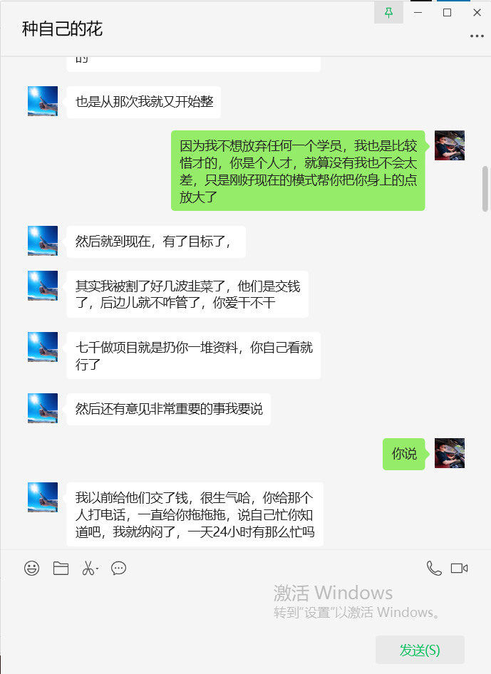 图片[10]-27岁衡水小伙，单天最高2000＋，每天被动躺赚300＋❓-涛哥网创
