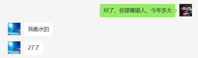 图片[11]-27岁衡水小伙，单天最高2000＋，每天被动躺赚300＋❓-涛哥网创