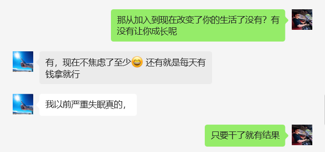 图片[13]-27岁衡水小伙，单天最高2000＋，每天被动躺赚300＋❓-涛哥网创