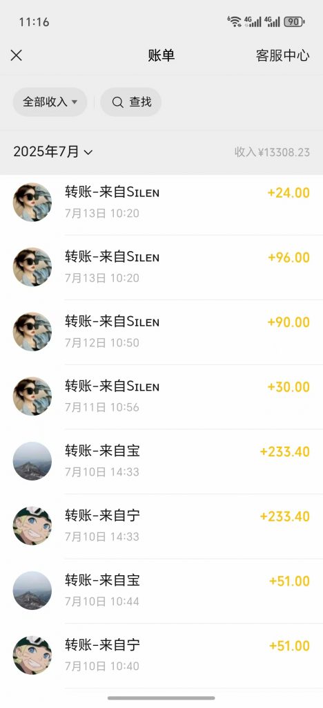 图片[17]-27岁衡水小伙，单天最高2000＋，每天被动躺赚300＋❓-涛哥网创