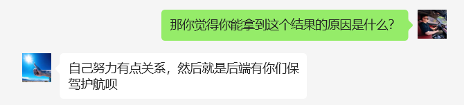 图片[19]-27岁衡水小伙，单天最高2000＋，每天被动躺赚300＋❓-涛哥网创