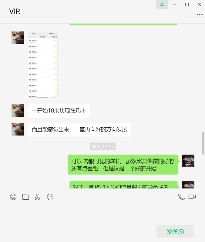 图片[3]-23岁保定小伙，实操第8天，从单天12-90是如何突破的❓-涛哥网创