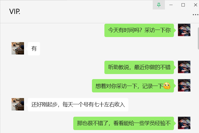 图片[5]-23岁保定小伙，实操第8天，从单天12-90是如何突破的❓-涛哥网创