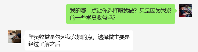 图片[9]-23岁保定小伙，实操第8天，从单天12-90是如何突破的❓-涛哥网创