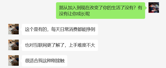 图片[10]-23岁保定小伙，实操第8天，从单天12-90是如何突破的❓-涛哥网创