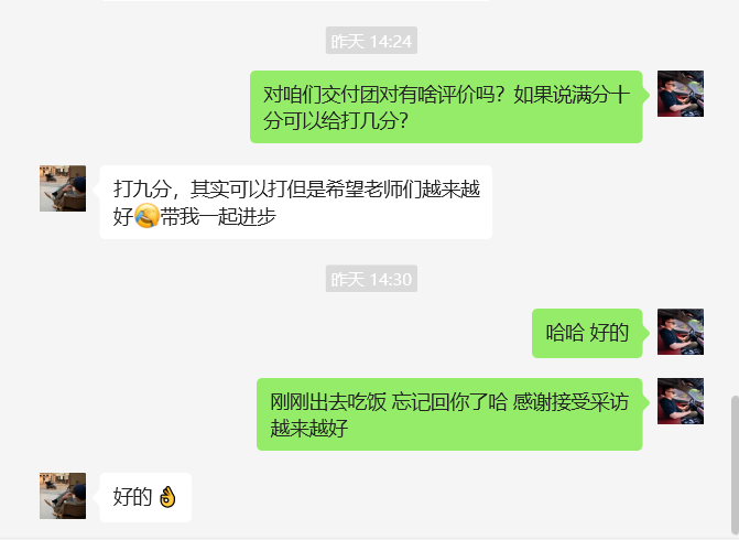 图片[13]-23岁保定小伙，实操第8天，从单天12-90是如何突破的❓-涛哥网创
