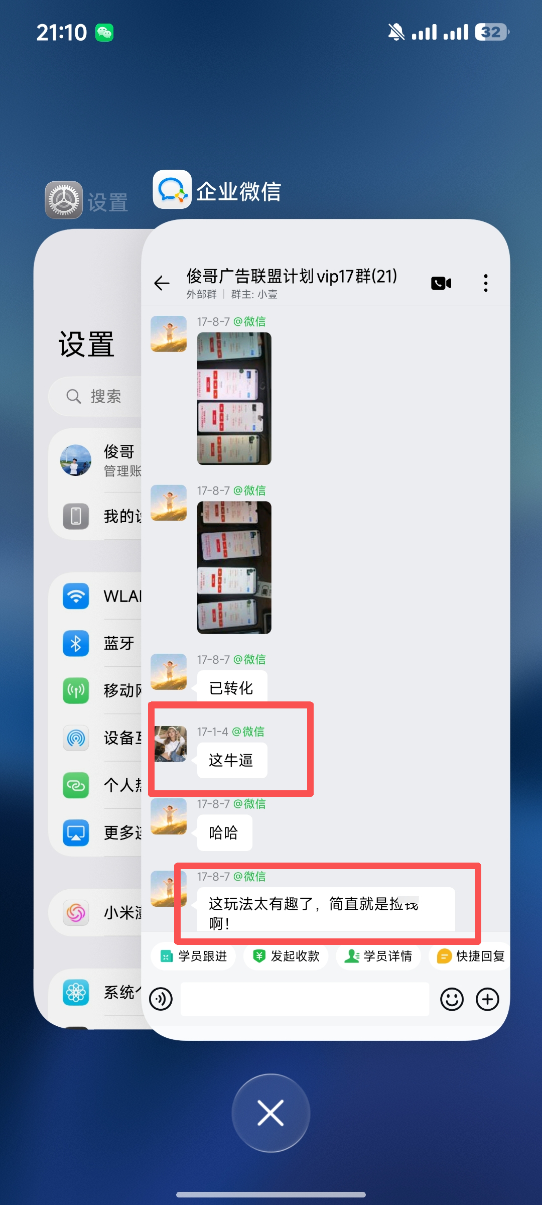 图片[29]-俊哥广告联盟分成计划介绍-俊哥
