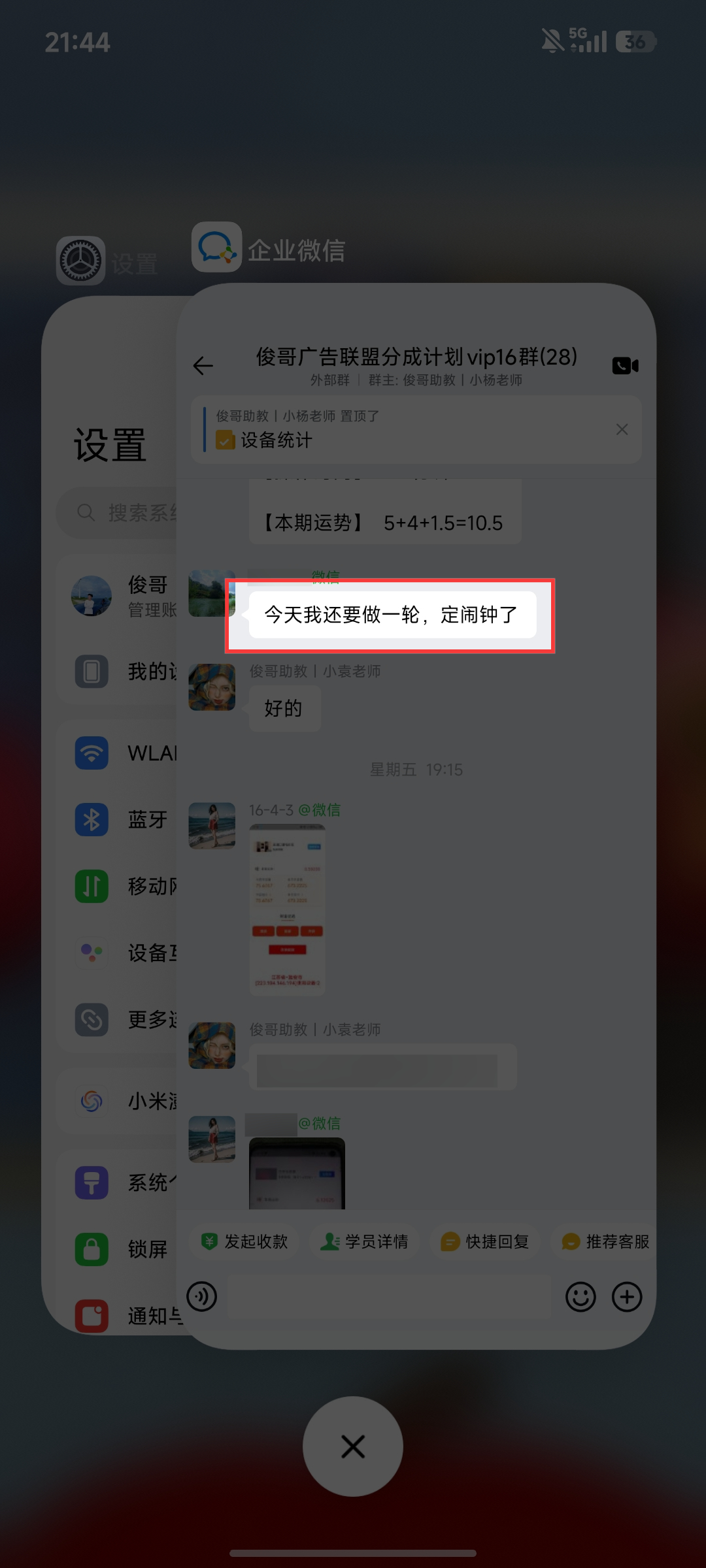图片[33]-俊哥广告联盟分成计划介绍-俊哥