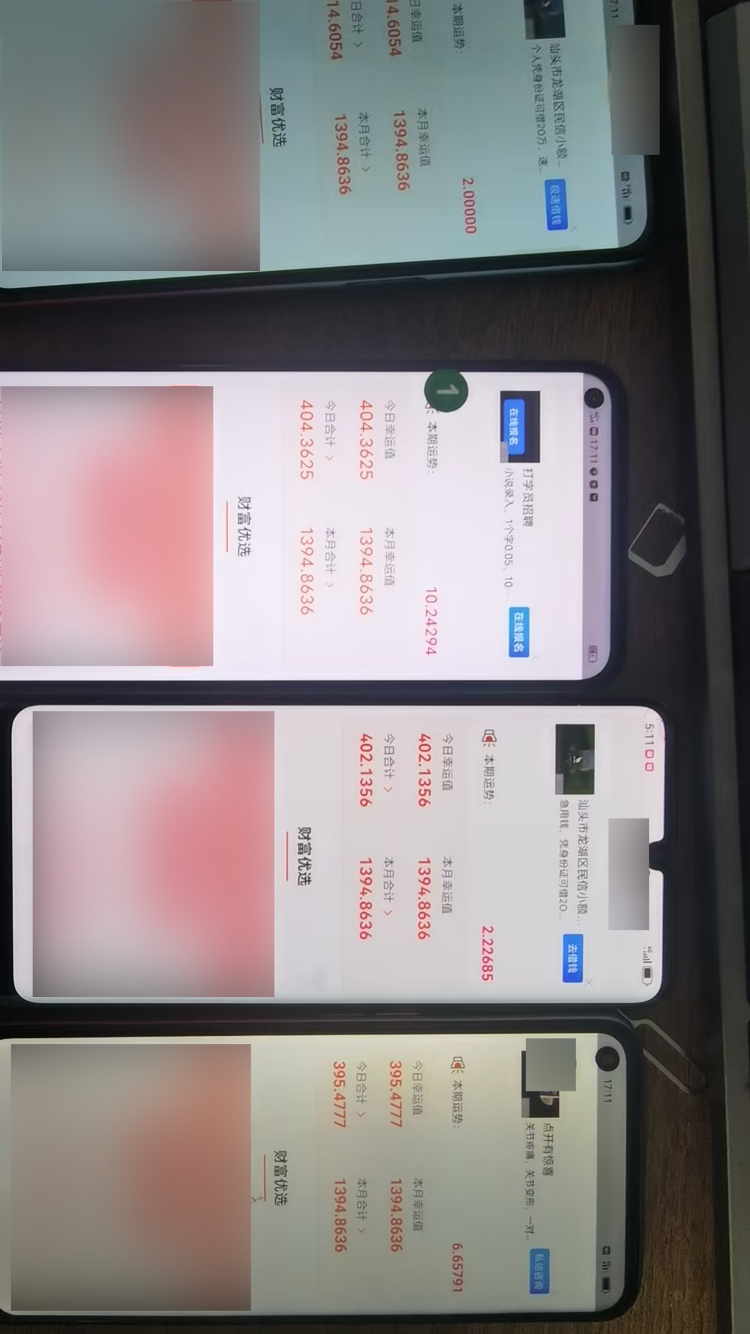 图片[30]-俊哥广告联盟分成计划介绍-俊哥