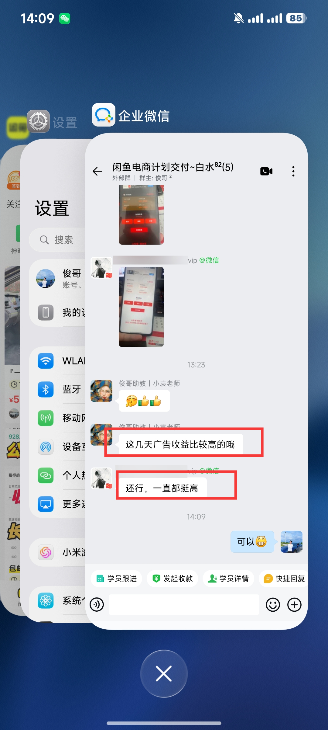 图片[26]-俊哥广告联盟分成计划介绍-俊哥