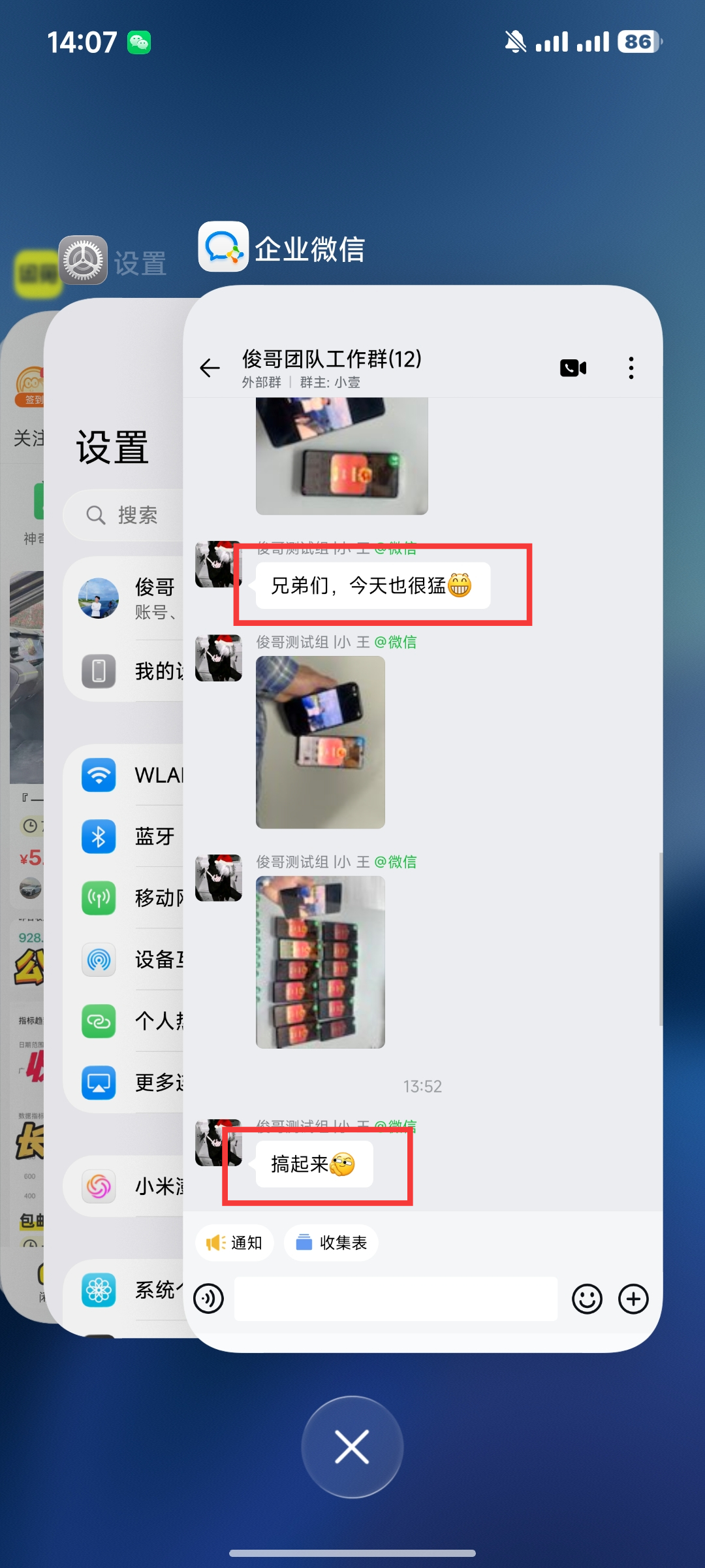 图片[38]-俊哥广告联盟分成计划介绍-俊哥