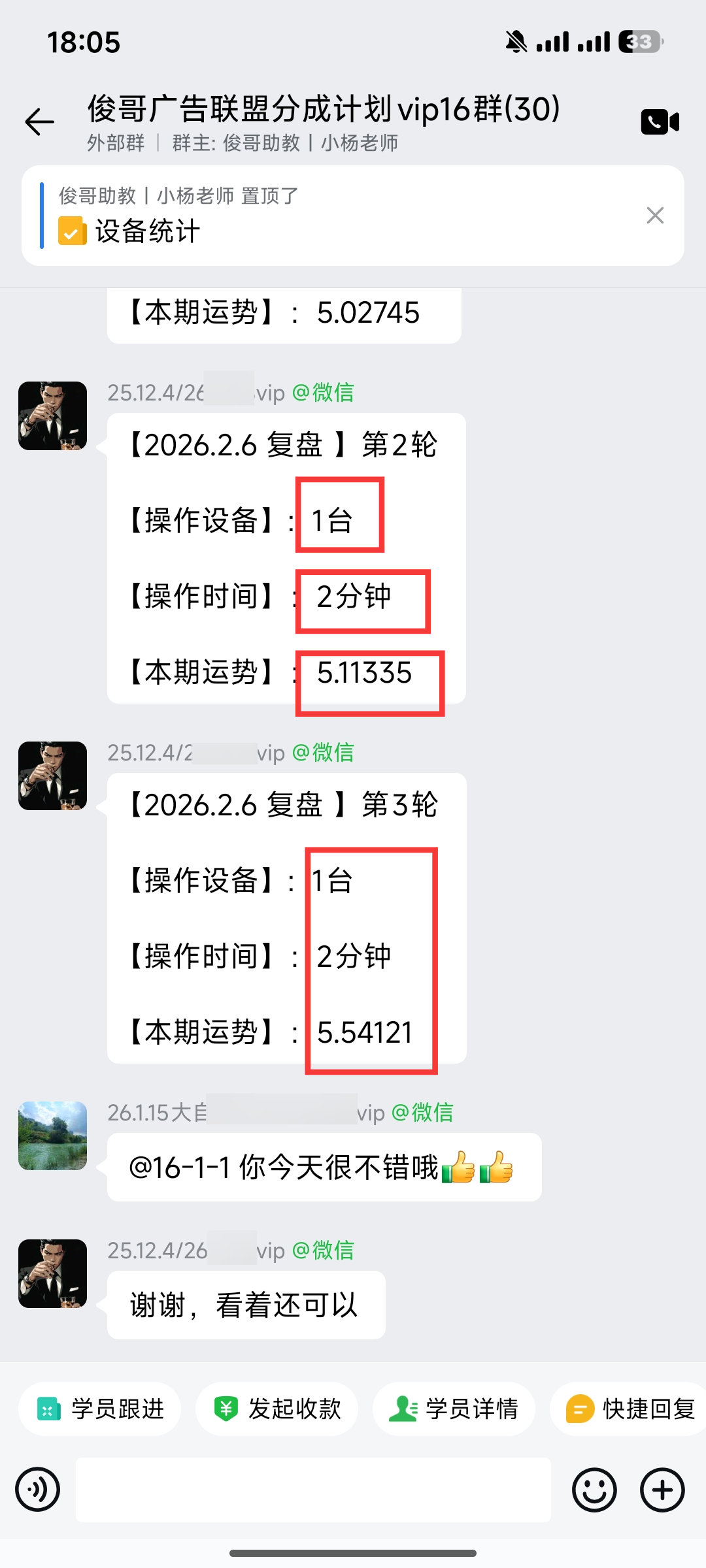 图片[25]-俊哥广告联盟分成计划介绍-俊哥