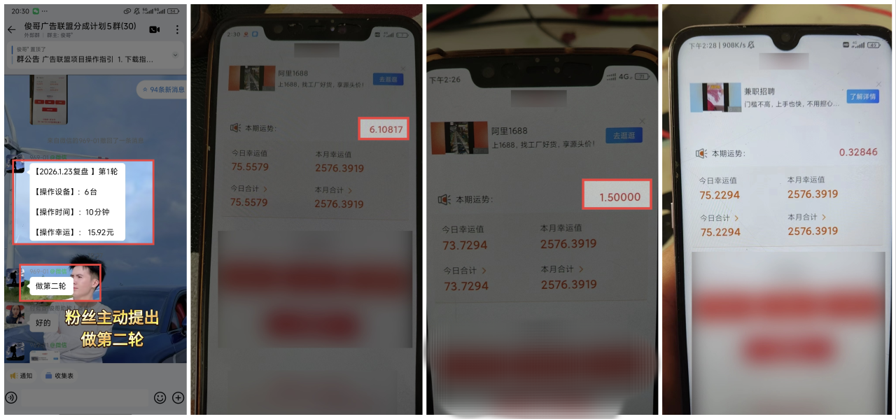 图片[5]-俊哥广告联盟分成计划介绍-俊哥