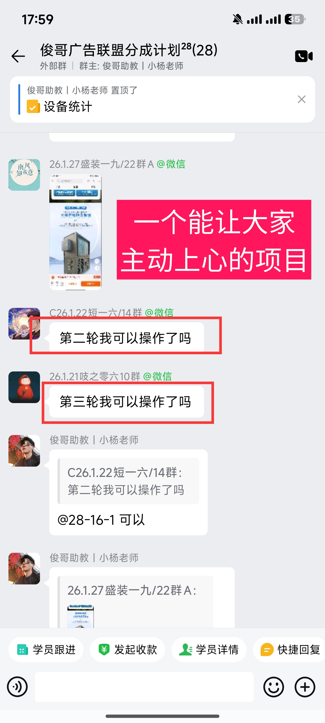 图片[22]-俊哥广告联盟分成计划介绍-俊哥