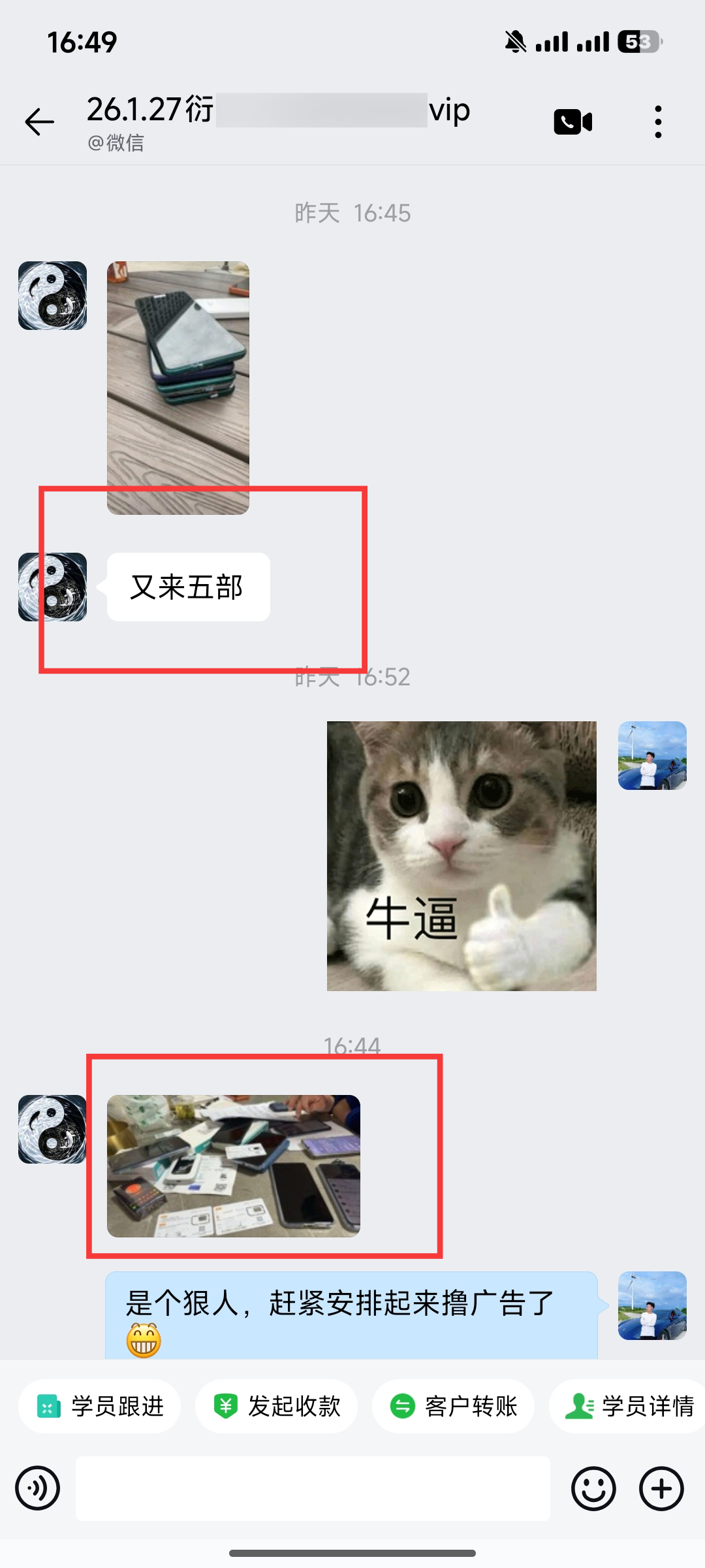 图片[35]-俊哥广告联盟分成计划介绍-俊哥