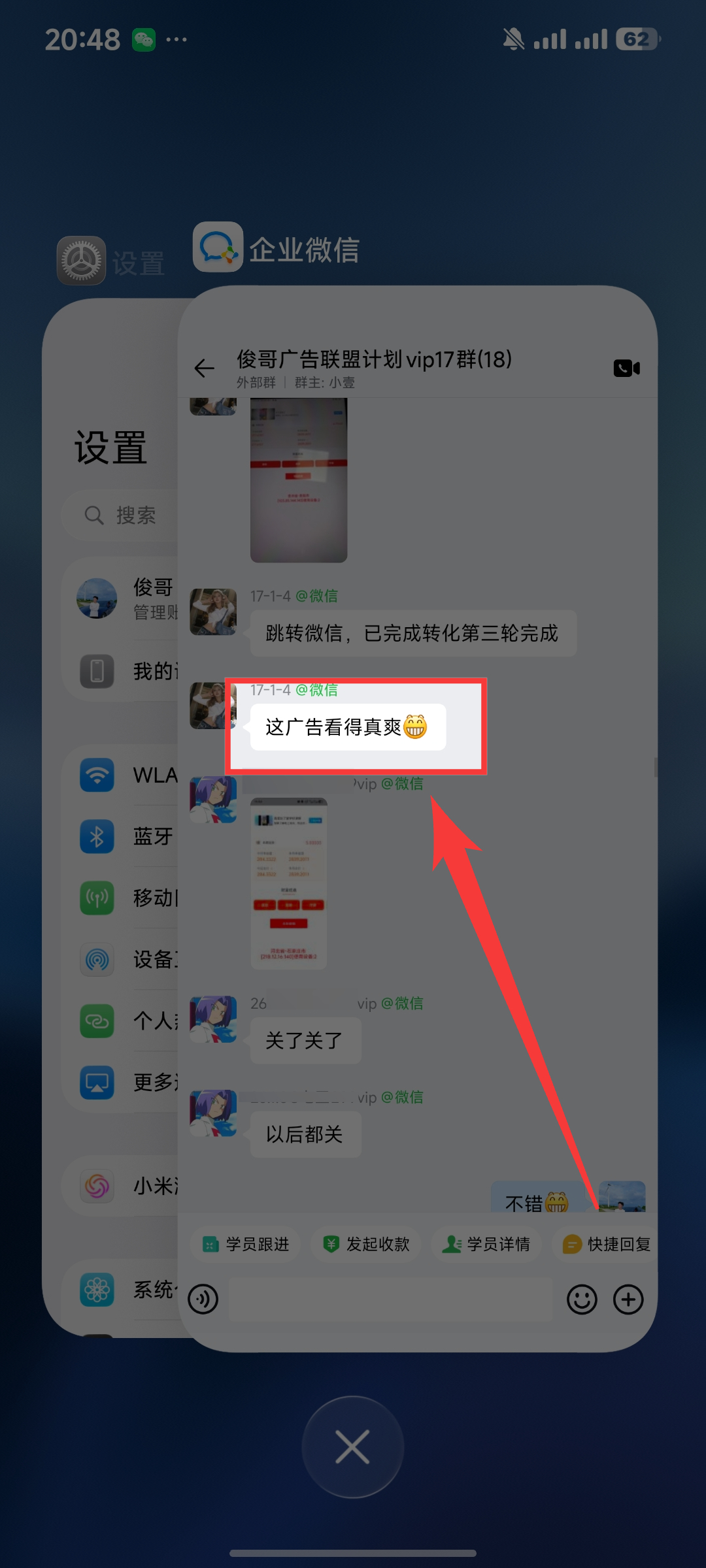 图片[28]-俊哥广告联盟分成计划介绍-俊哥