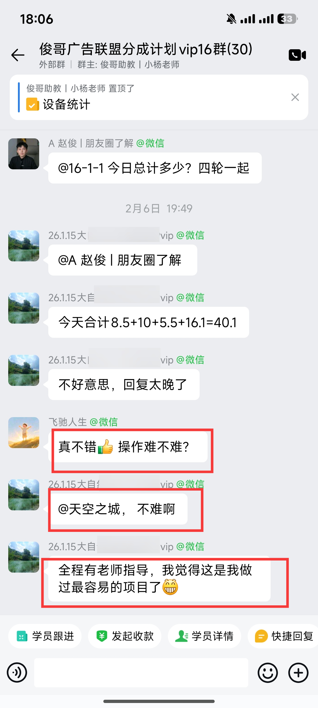 图片[24]-俊哥广告联盟分成计划介绍-俊哥