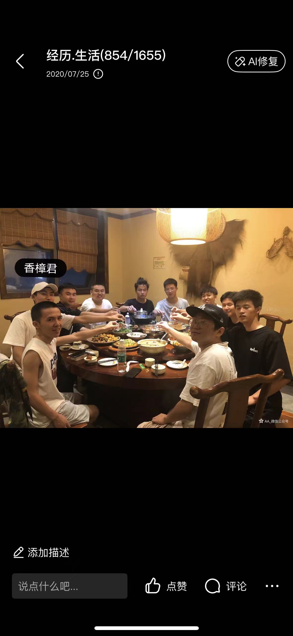 穷人创业的困局：不是没本钱，是败给了这两个字-俊哥