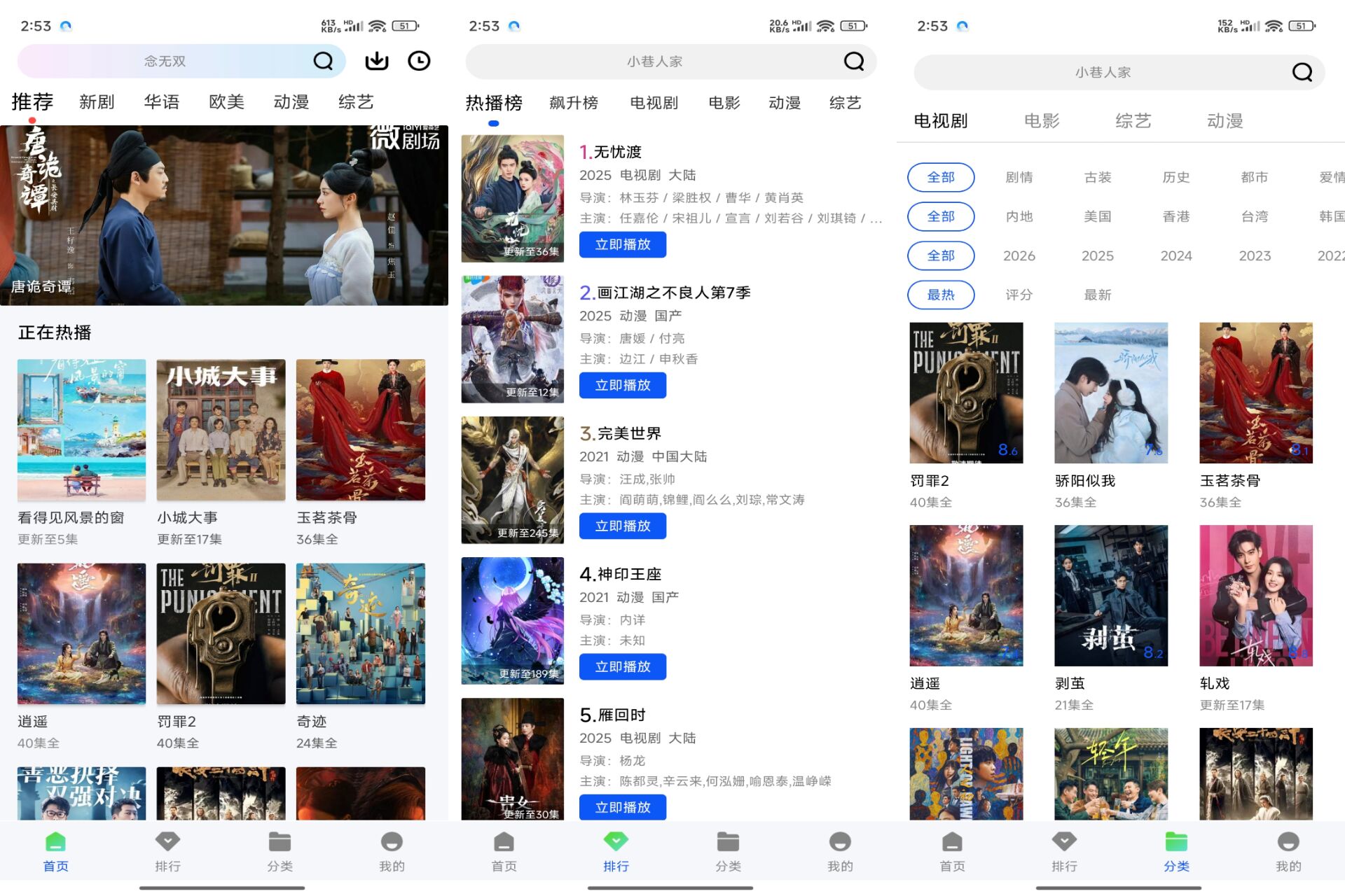 云野影视 ，支持在线观看和离线下载-俊哥
