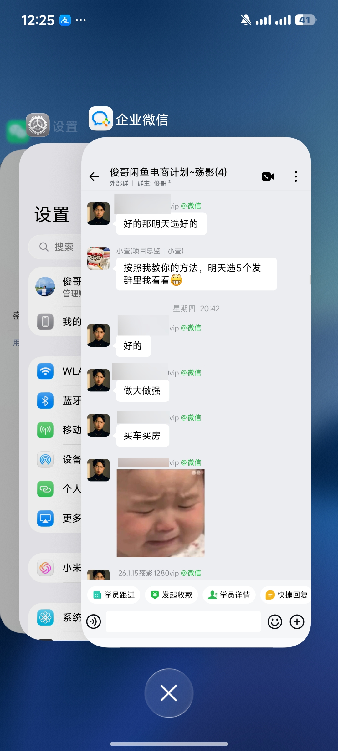 图片[38]-俊哥闲鱼电商计划介绍-俊哥