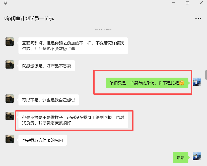 05年大学生一天搞了3859.4?