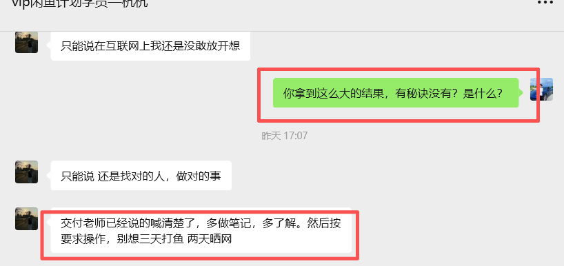 05年大学生一天搞了3859.4?