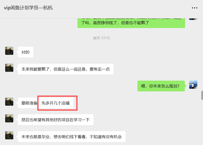 05年大学生一天搞了3859.4?