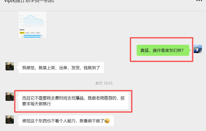 05年大学生一天搞了3859.4?