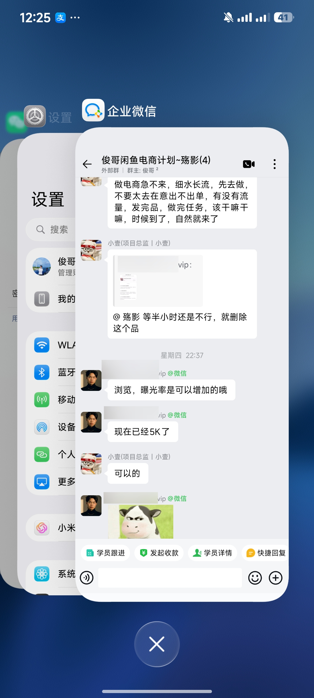 图片[33]-俊哥闲鱼电商计划介绍-俊哥