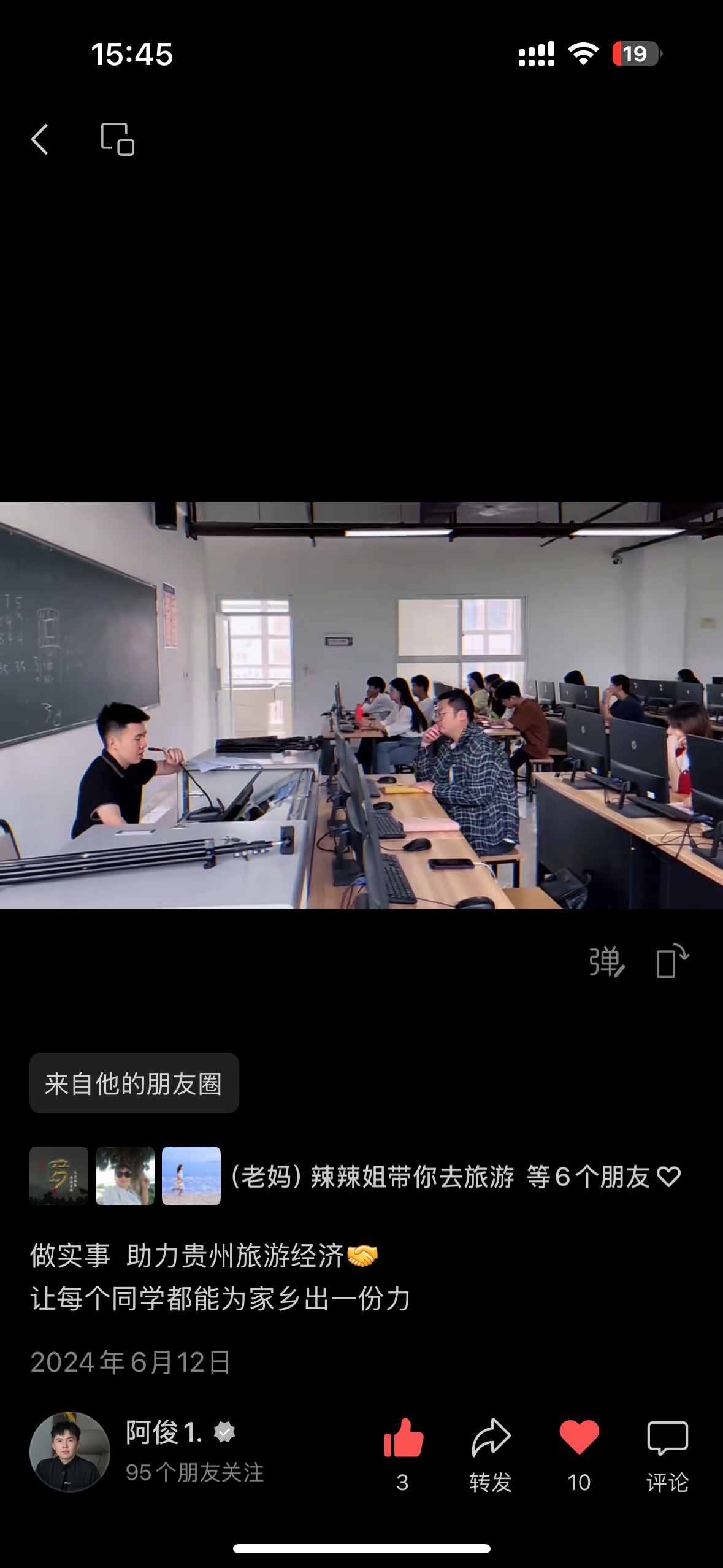 穷人创业的困局:不是没本钱,是败给了这两个字-俊哥