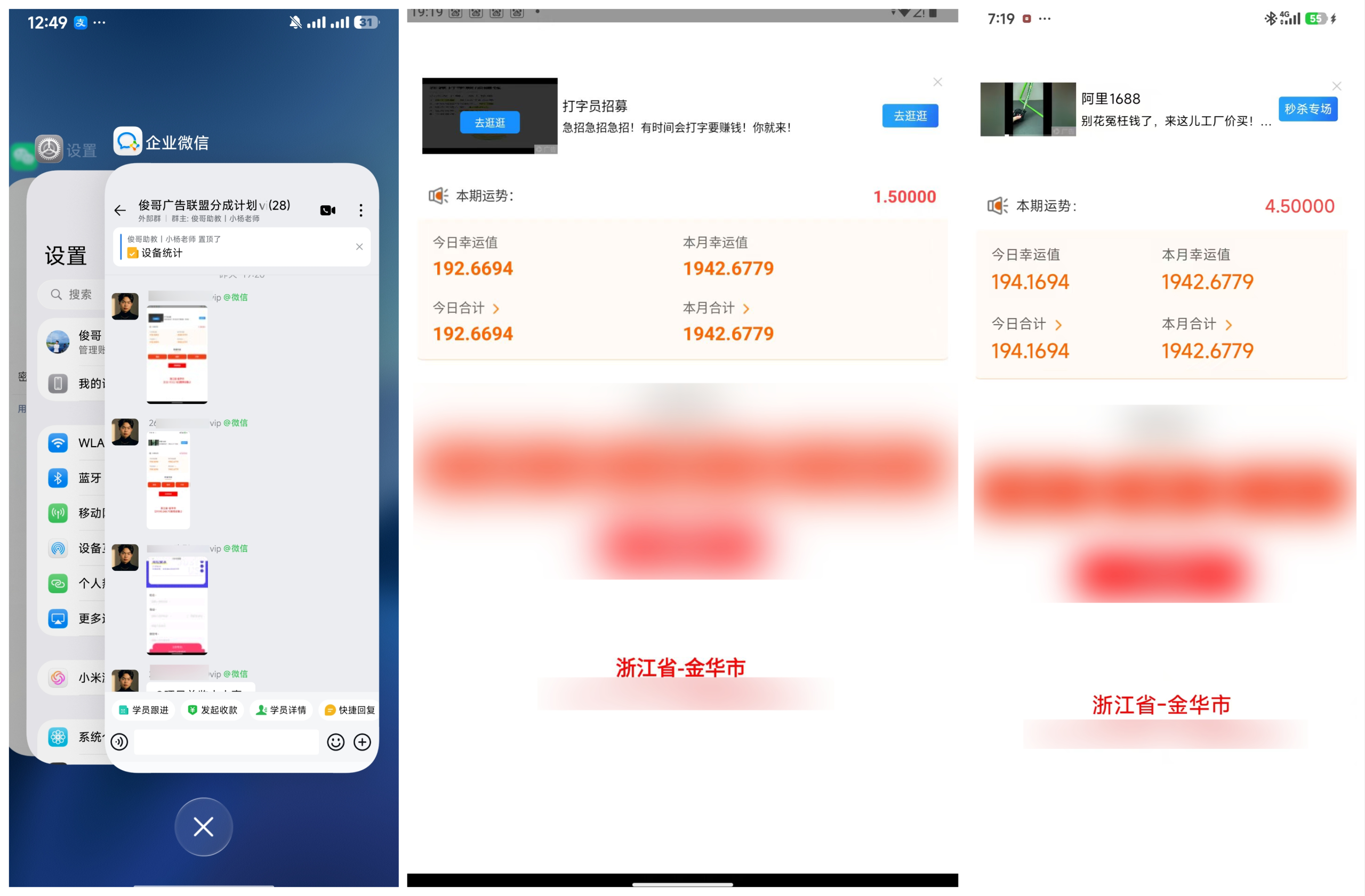 图片[37]-俊哥闲鱼电商计划介绍-俊哥