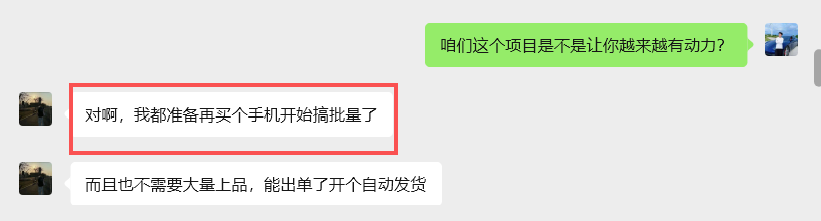 05年大学生一天搞了3859.4?