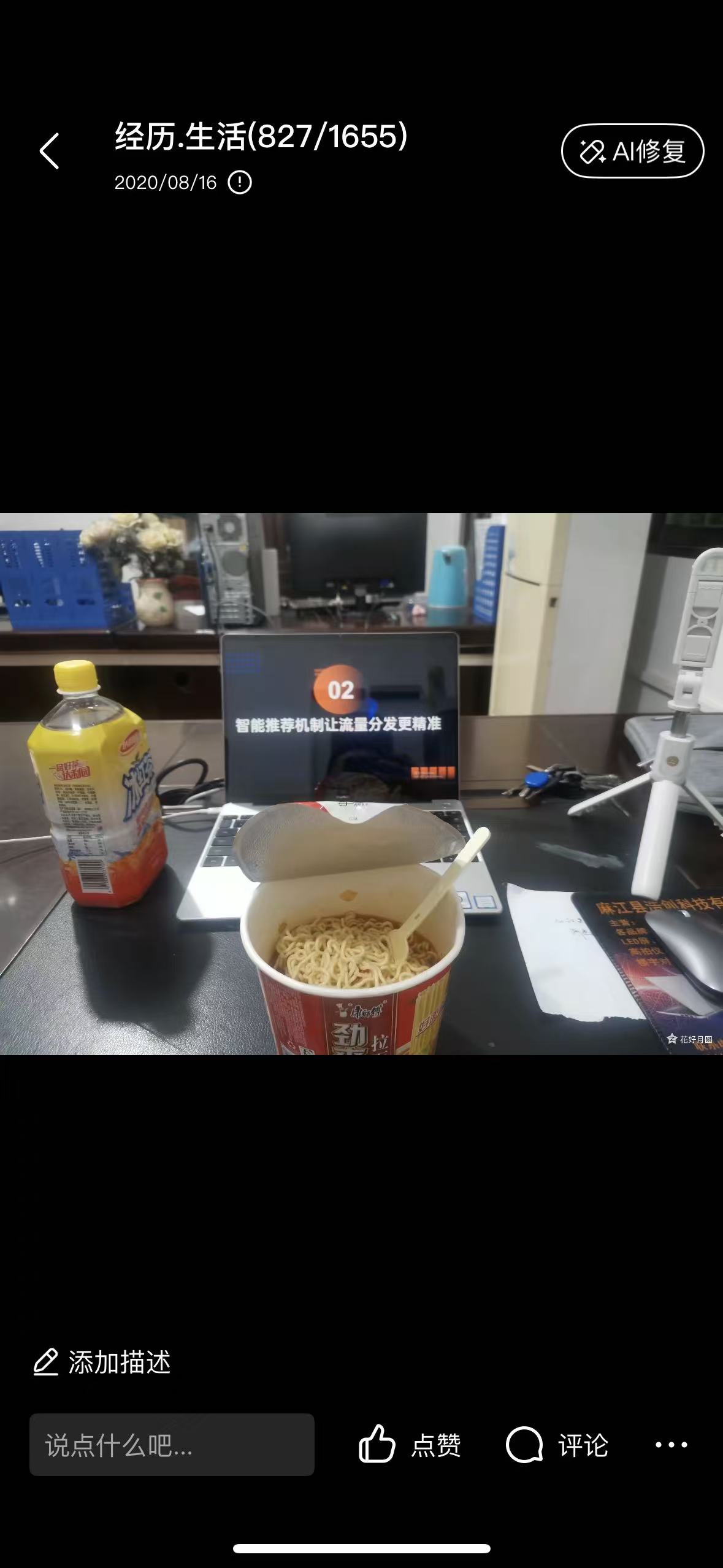 创业先有钱?错!俊哥告诉你:真正的穷,是困在安全区里不敢动-俊哥