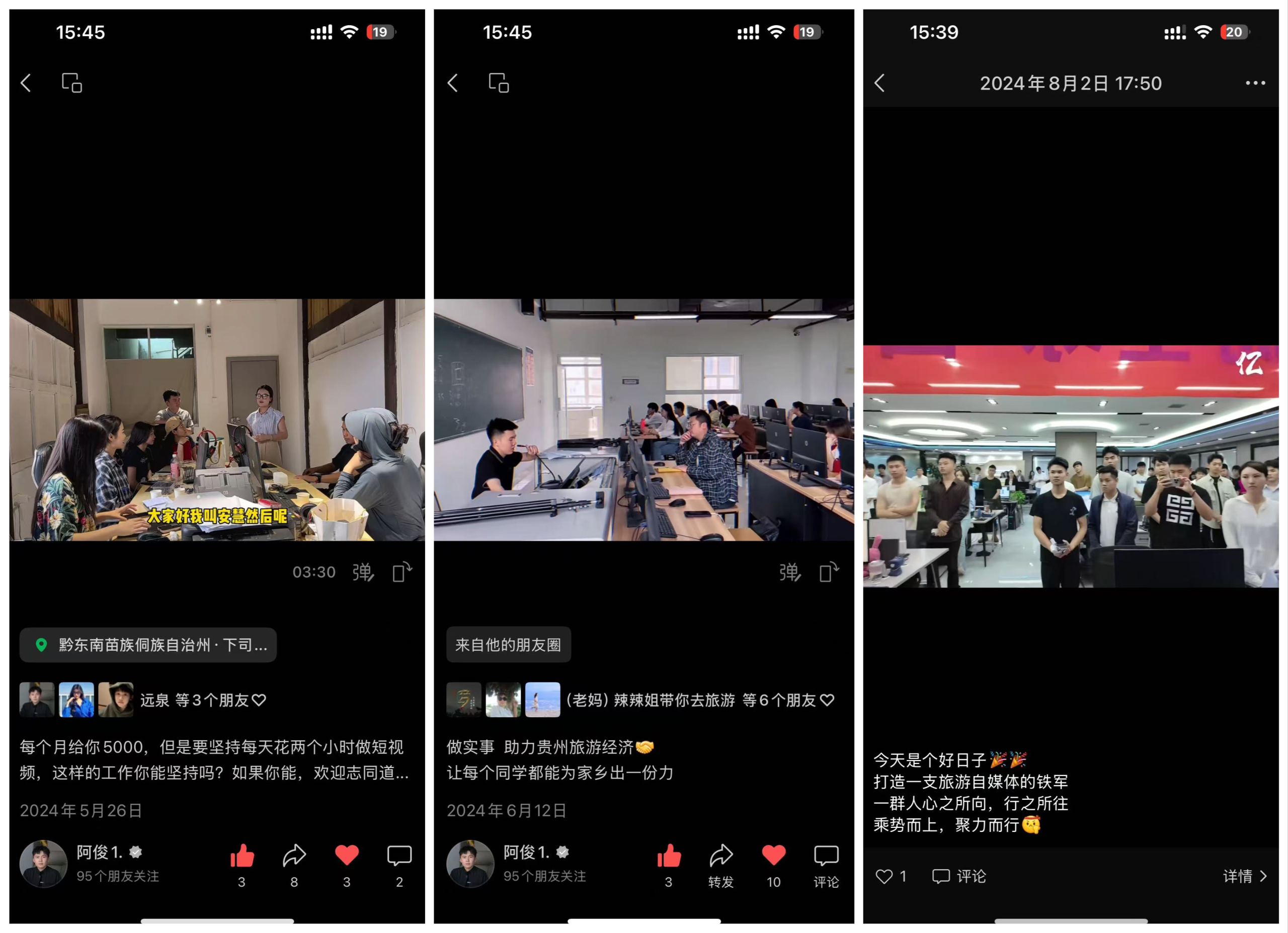 有人问我:俊哥,5年轻创业零亏损,你靠啥把生意做稳做大?-俊哥