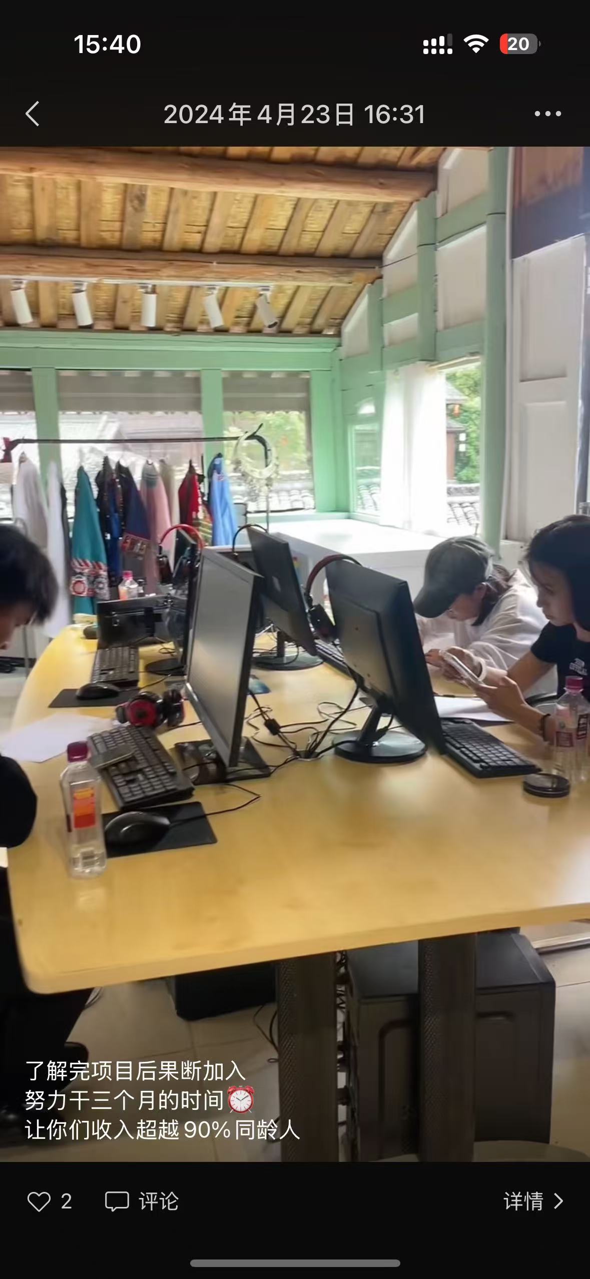 普通人轻创业,别贪多,把一件事做透就够了-俊哥