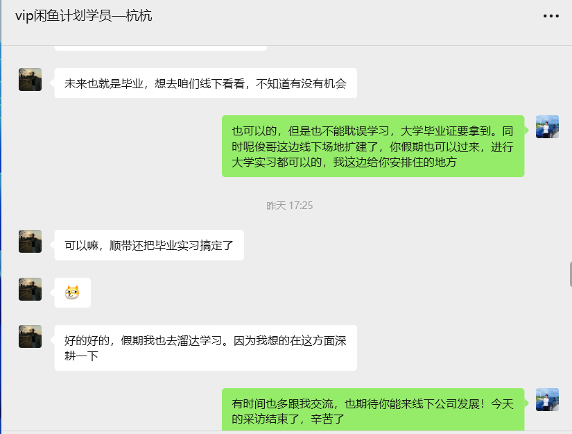 05年大学生一天搞了3859.4?