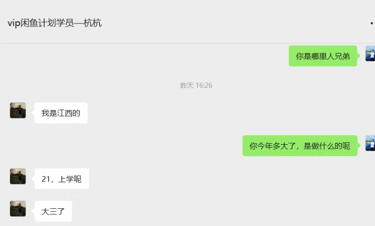 05年大学生一天搞了3859.4?