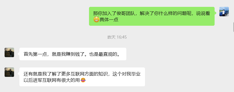 05年大学生一天搞了3859.4?