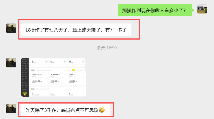 05年大学生一天搞了3859.4?