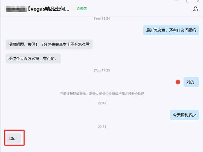图片[1]-【黄金期货AI搬砖】AI操盘手技术Vegas交易技术+聪明软件， 黄金期货日赚50-1000U， 长期稳定-俊哥
