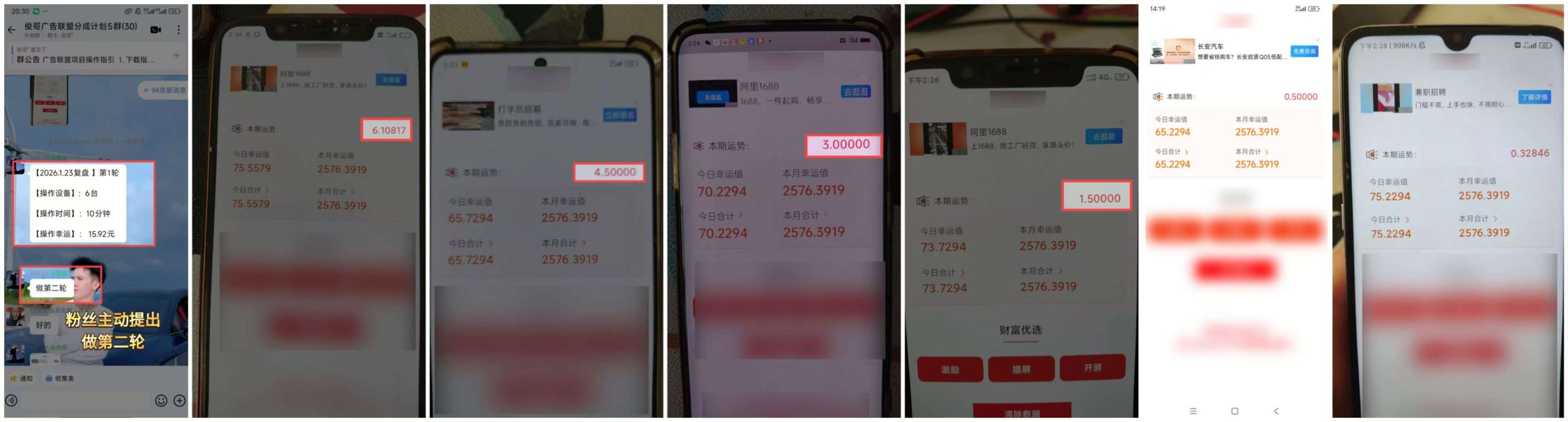 避免被割韭菜必学的“黄金三角”思维