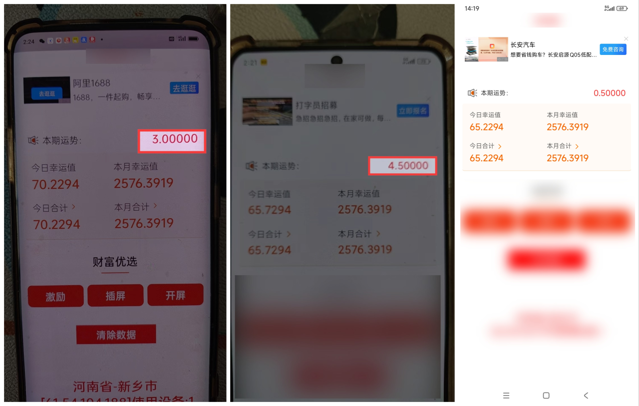 俊哥广告联盟分成计划介绍