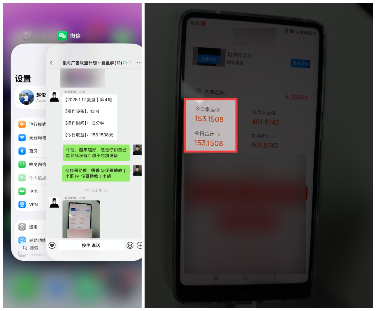 俊哥广告联盟分成计划介绍